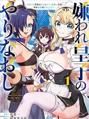 铅笔与橡皮 日韩漫画海报