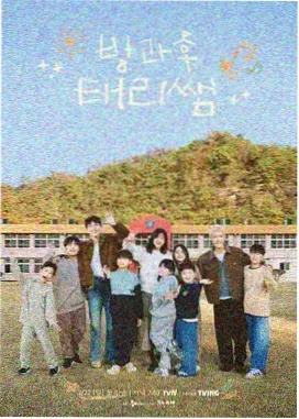 旧物改造王 日韩生活综艺